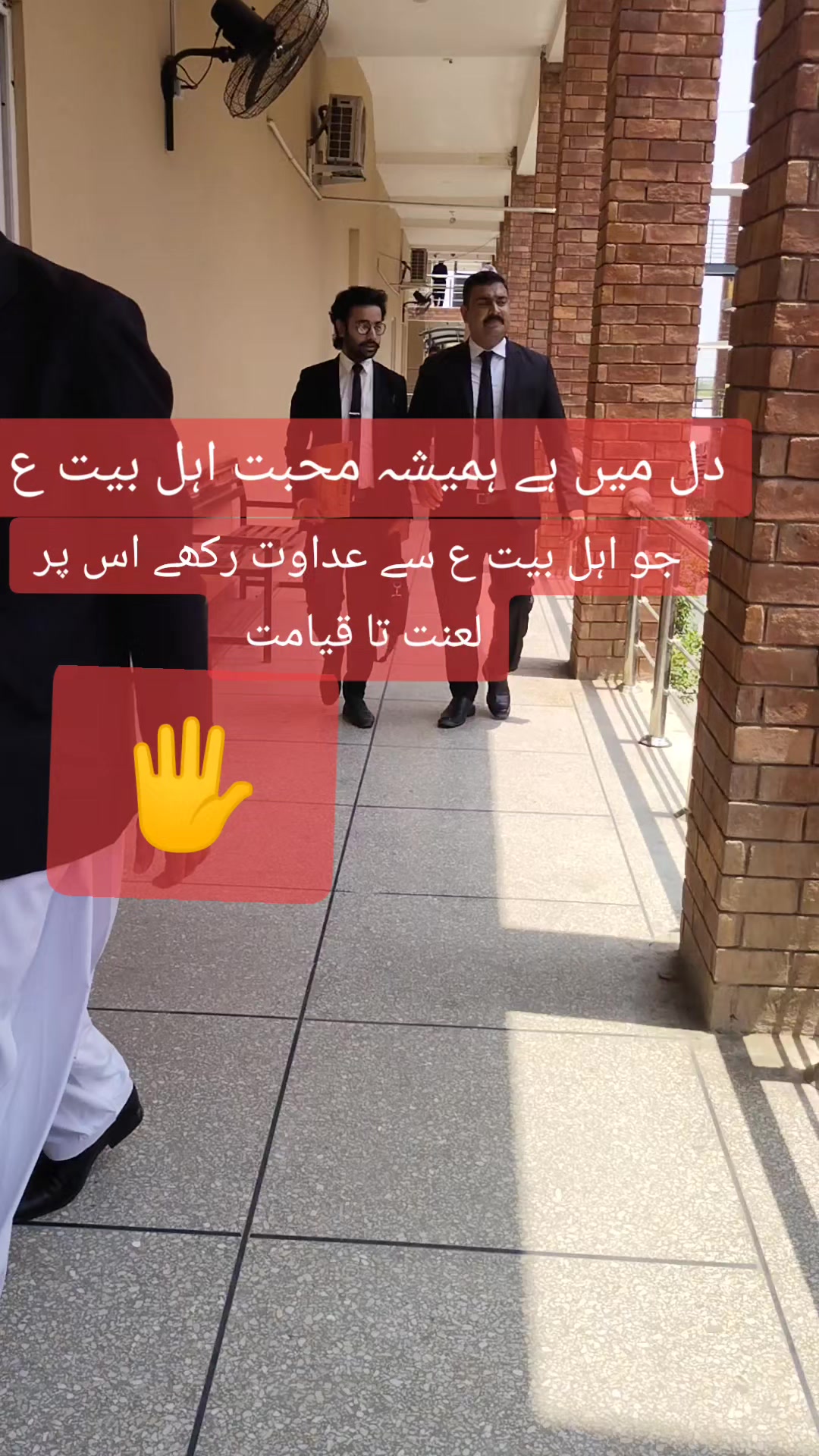 @Syed Wali Haider Law firm