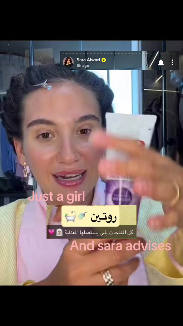 @Sara&rsquo;s girl🫦💕