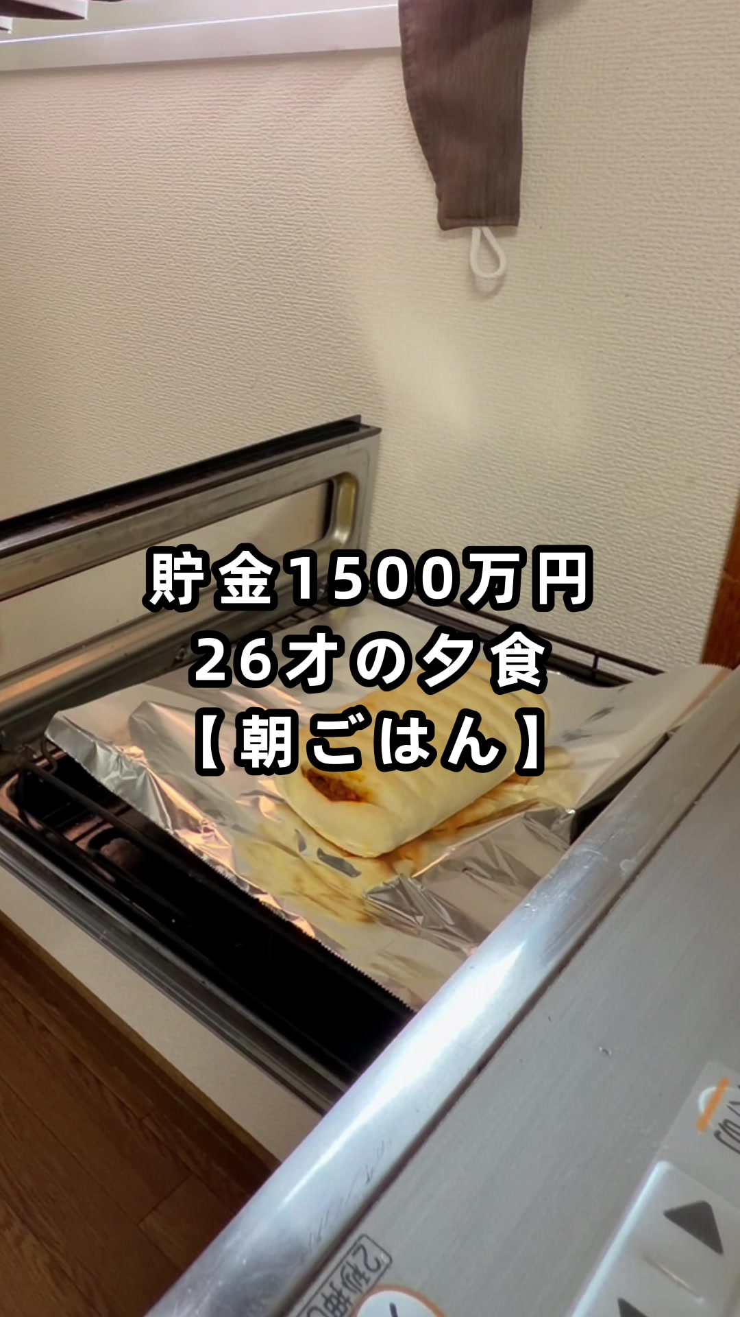 @26歳自衛官の資産形成
