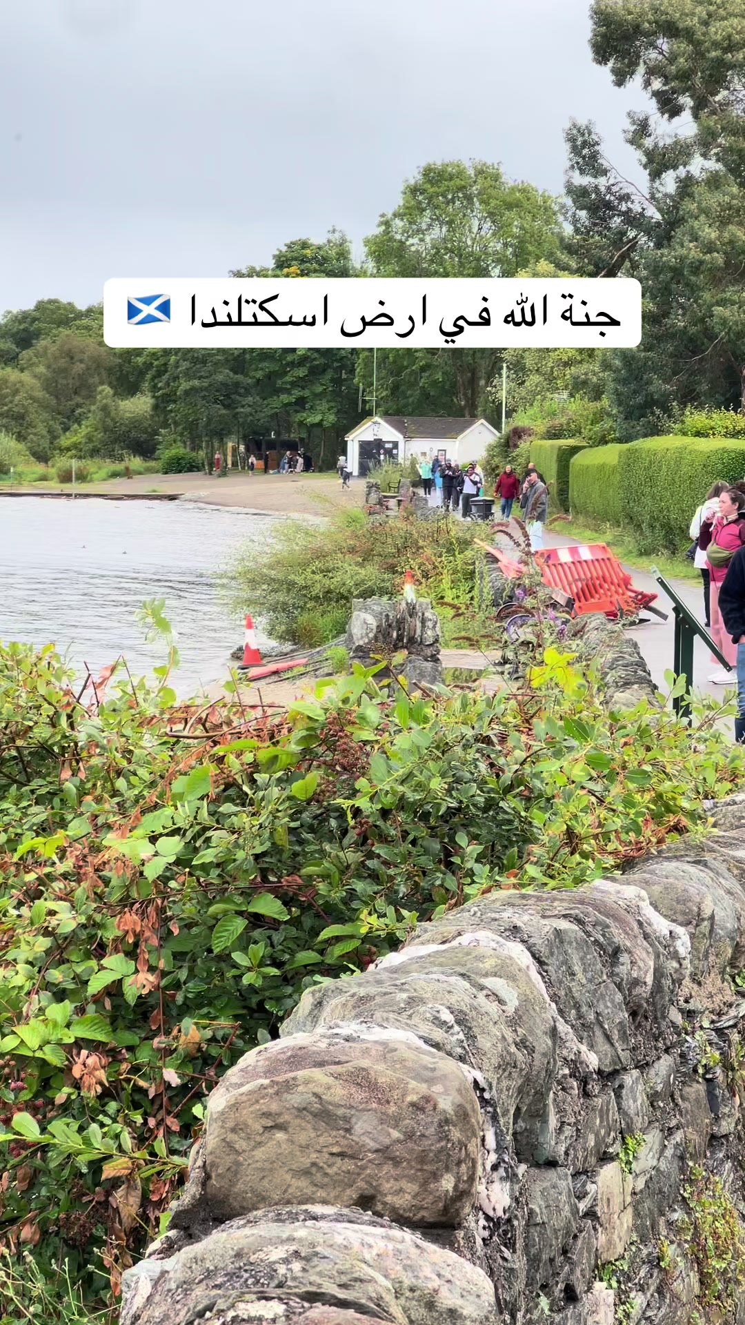 @راويه لسياحة والسفر 🇬🇧