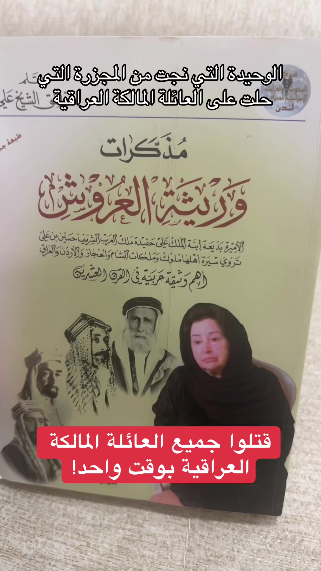 @عبدالعزيز كركدان