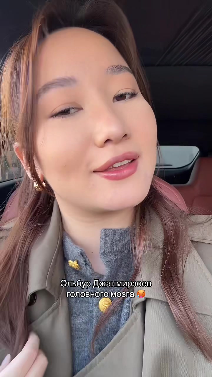 @Аружан Муканова