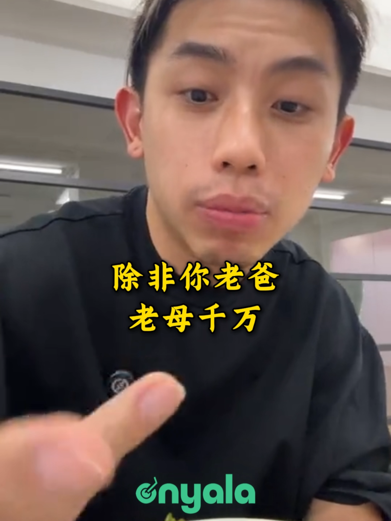@林先燊 讲有讲没有