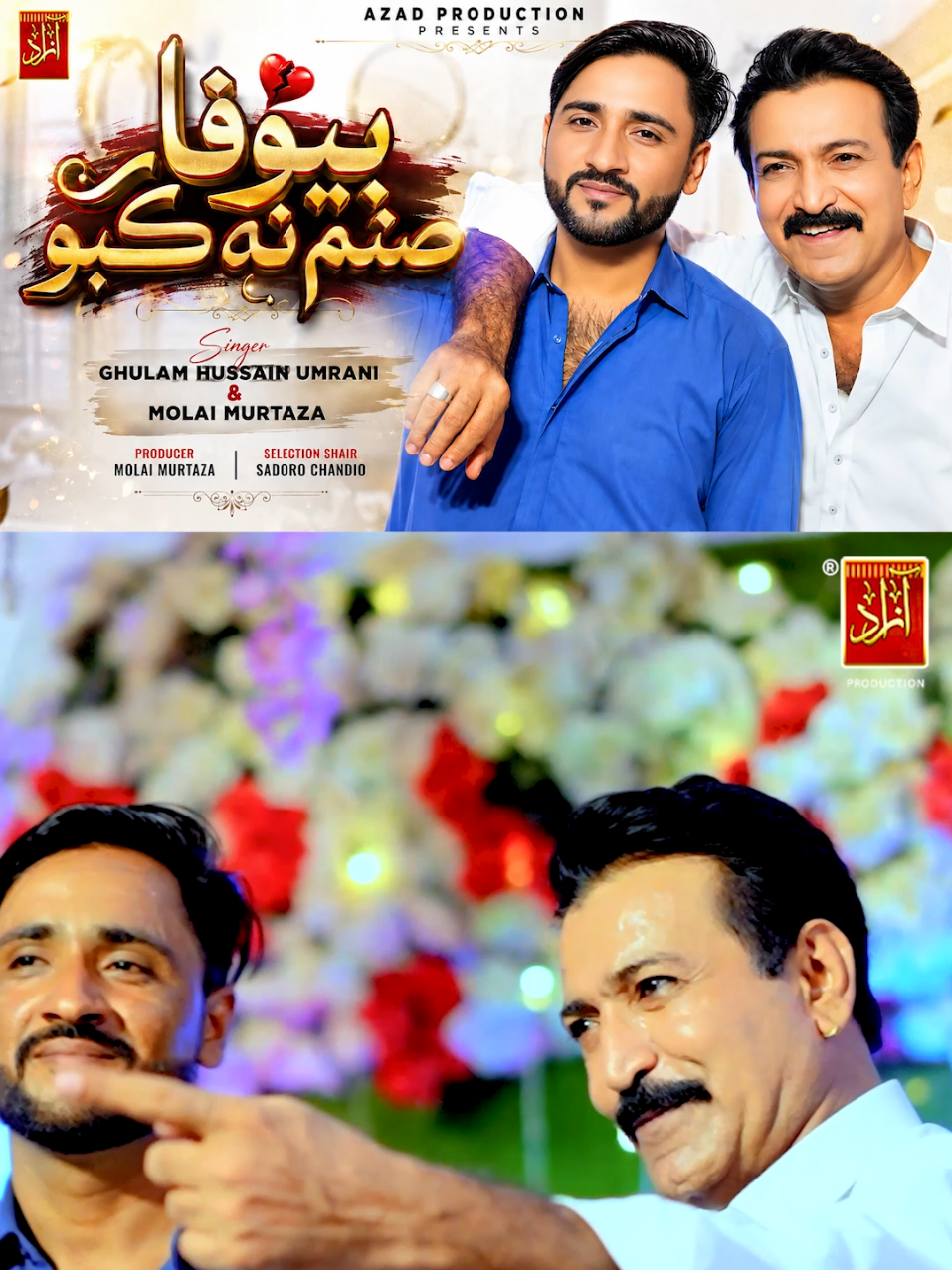 @Azad Production official