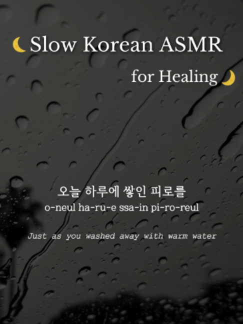 @Haru Korean Lab