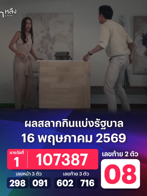 @3Plus