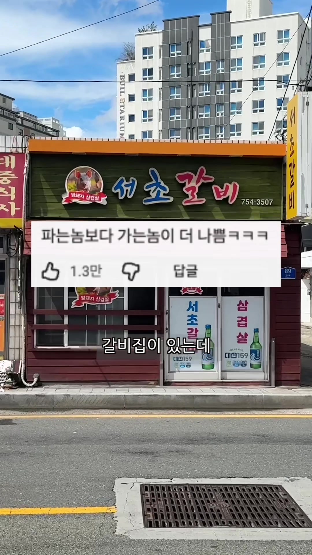 @리뷰하는회사원