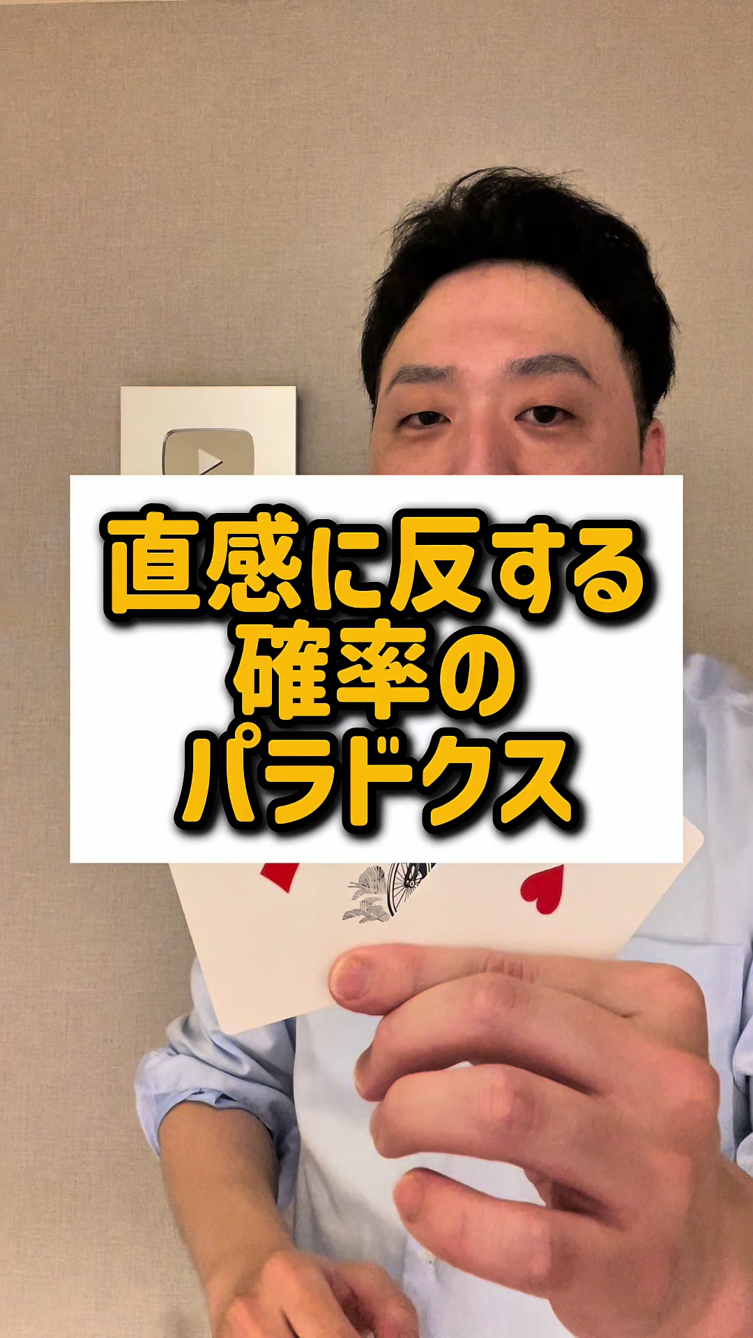 @グレートティーチャー目黒