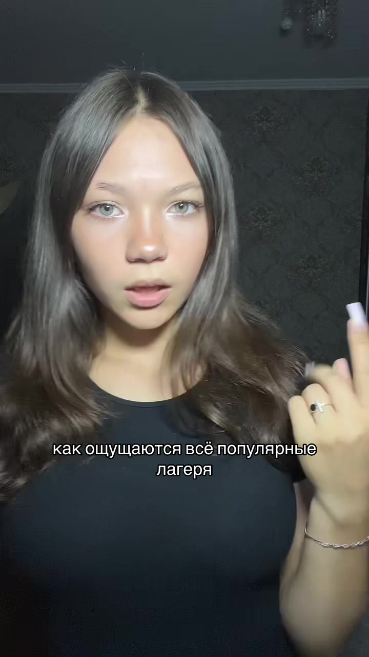@Вивик