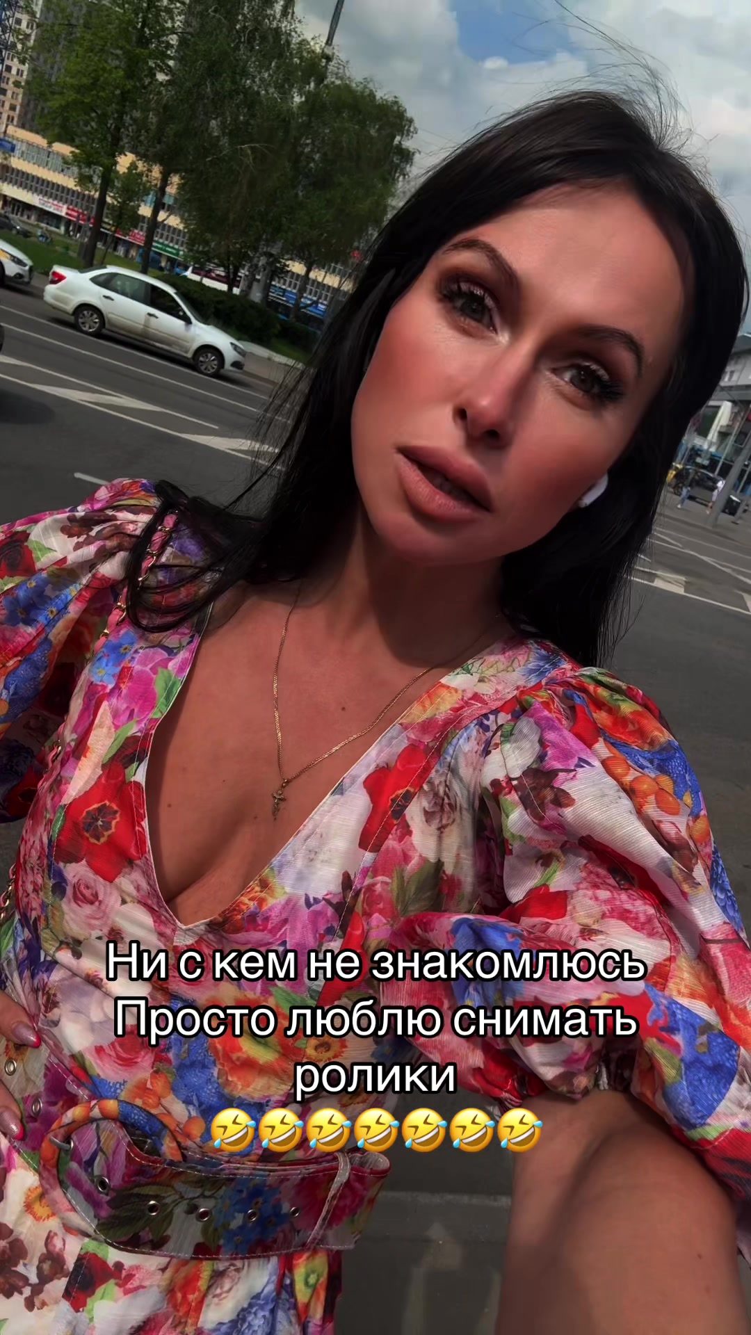 @Саша Мартина