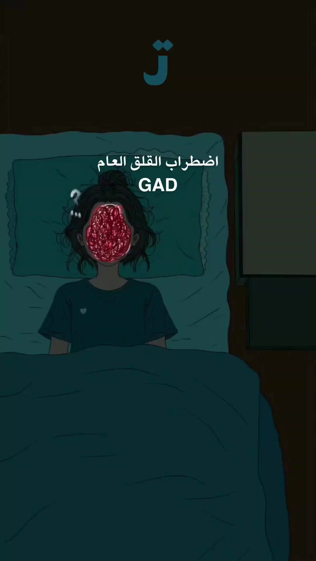 @تطبيق تحرر