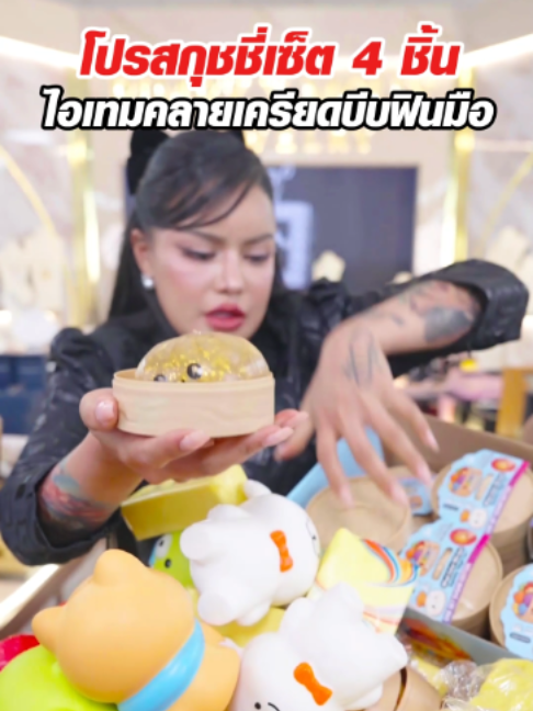 @พิมรี่พายขายทุกอย่าง