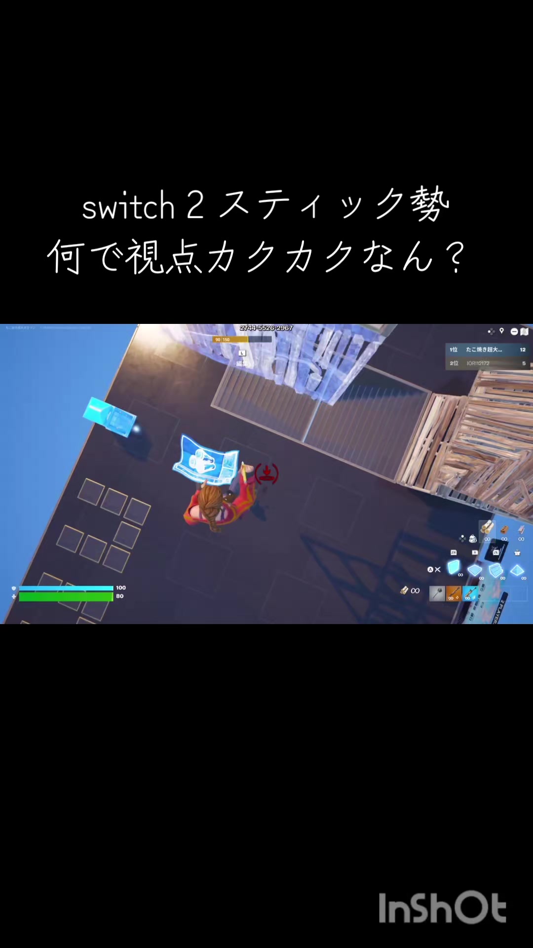 @揚げだこ60FPS