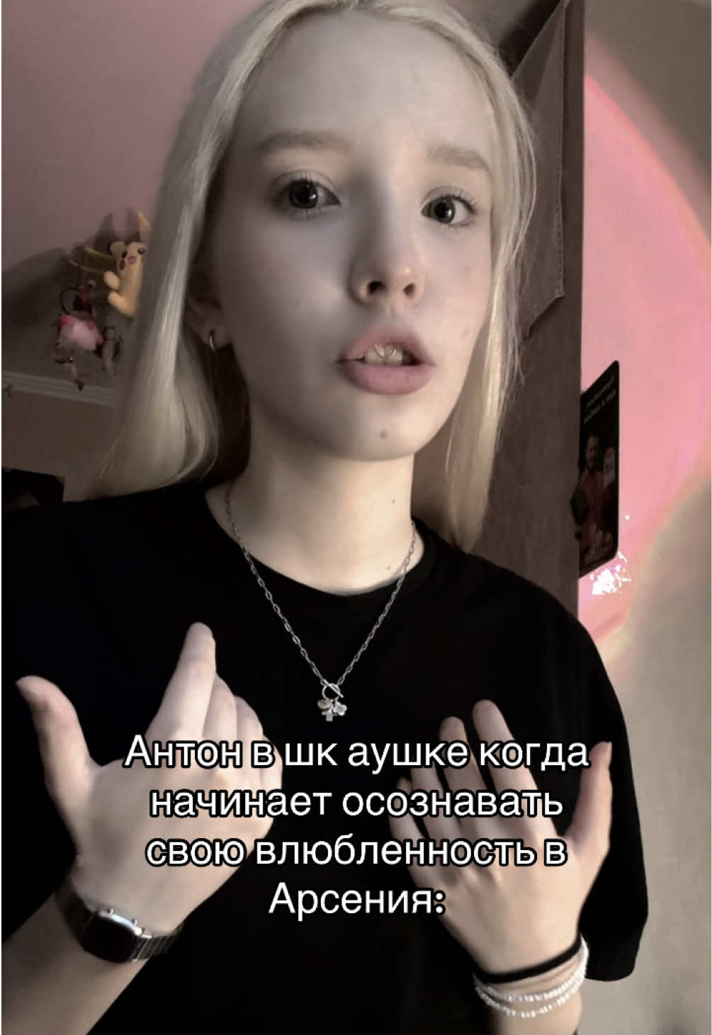 @чуба