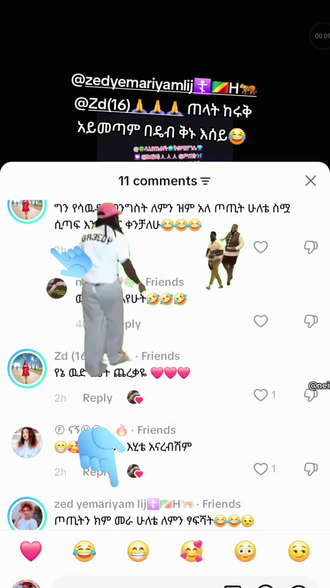 @ጦጢት 🦋