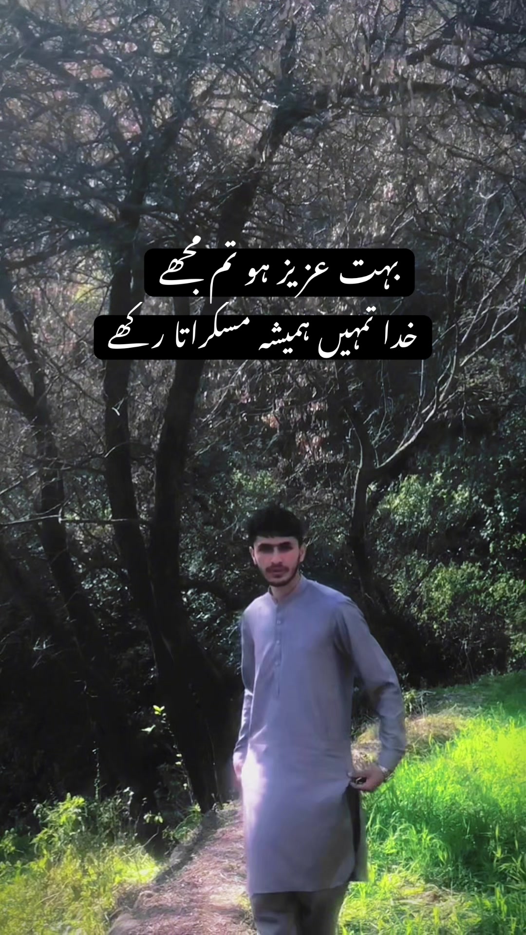 @✧ ص ا ئ م ࿐