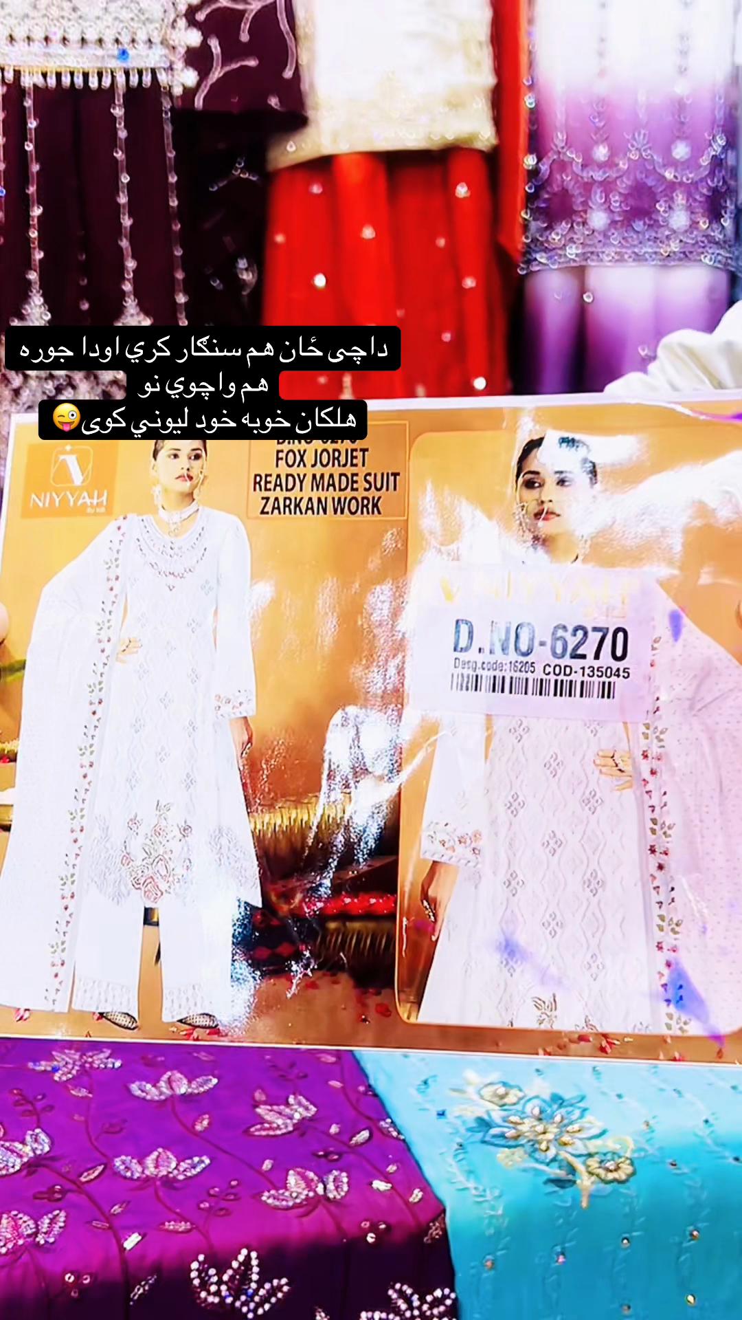 @تسل فیشن👗💍