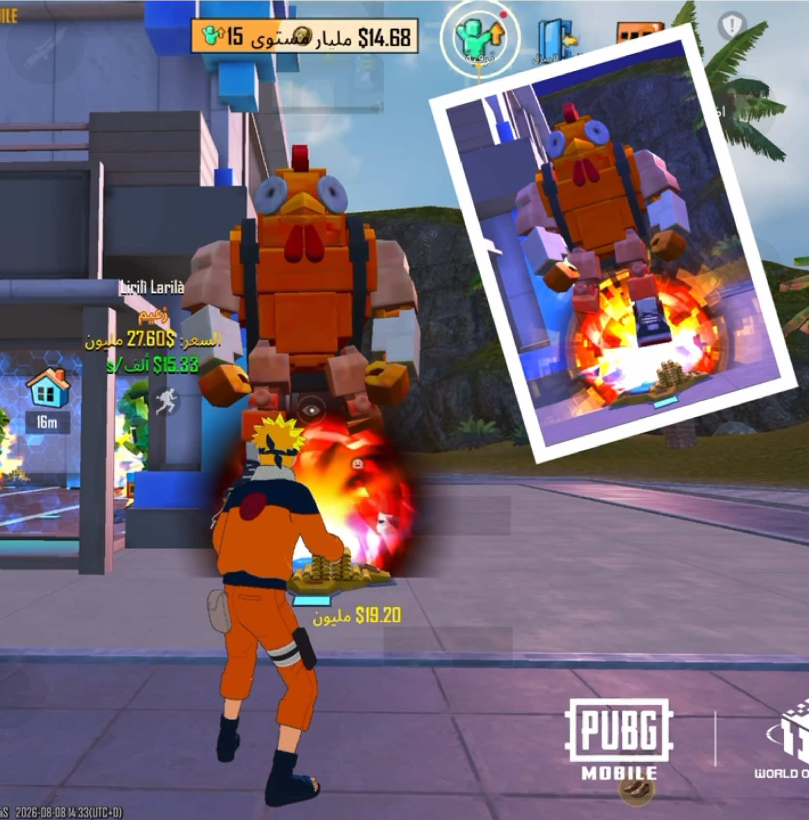 @آمفورجي