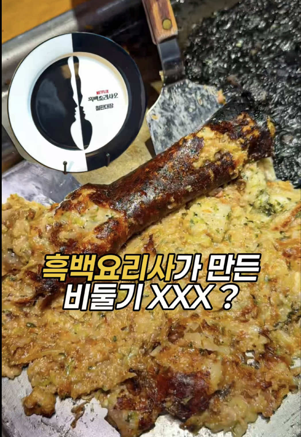 @푸키키