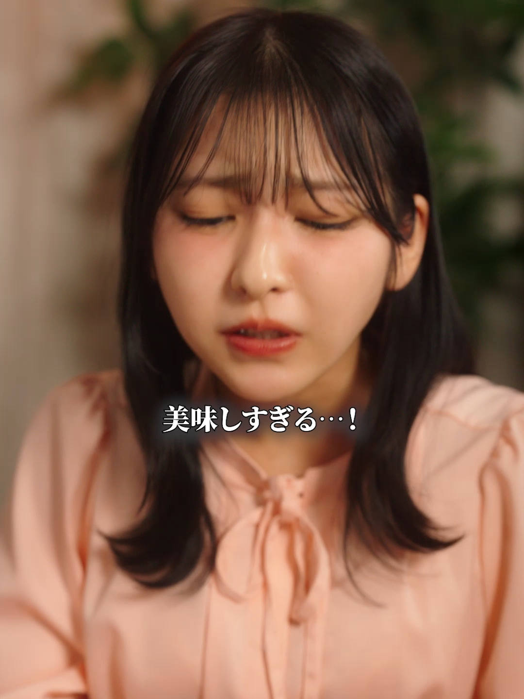 @アイメシ