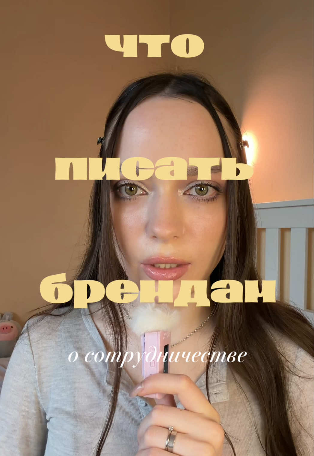 @алина орлица тгк: orlica77