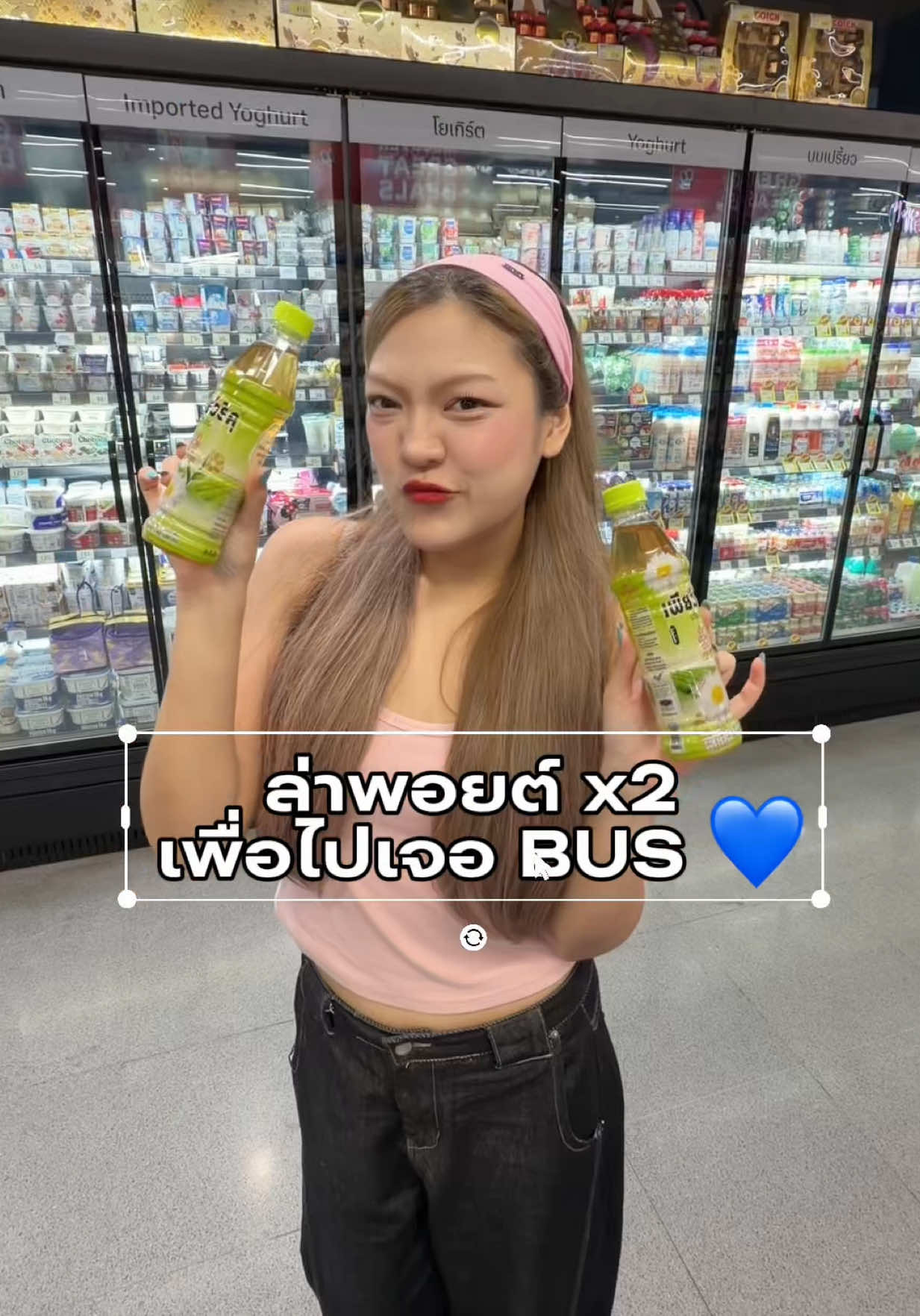 @ออนเองไม่ใช่อร