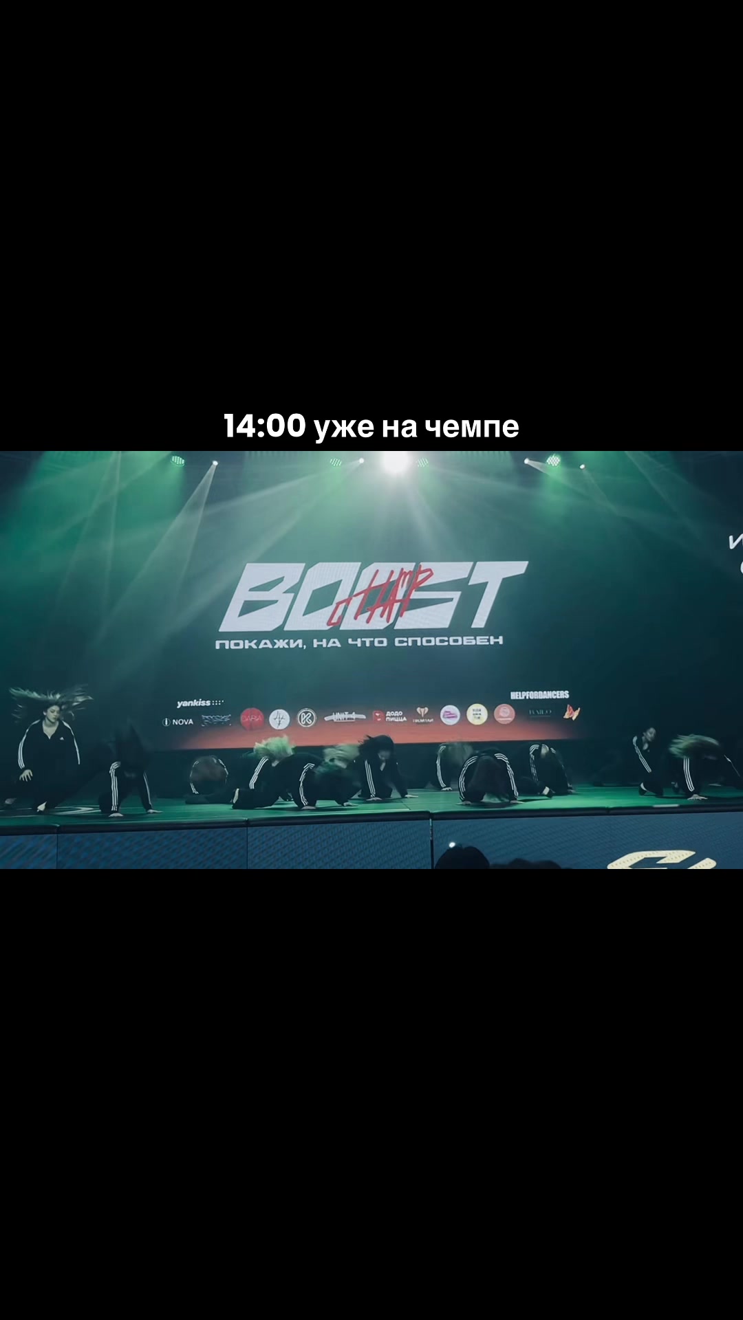 @Воось