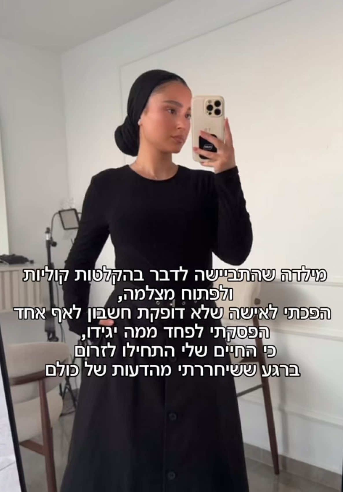 @טליה&ensp;בן&ensp;יוחאי