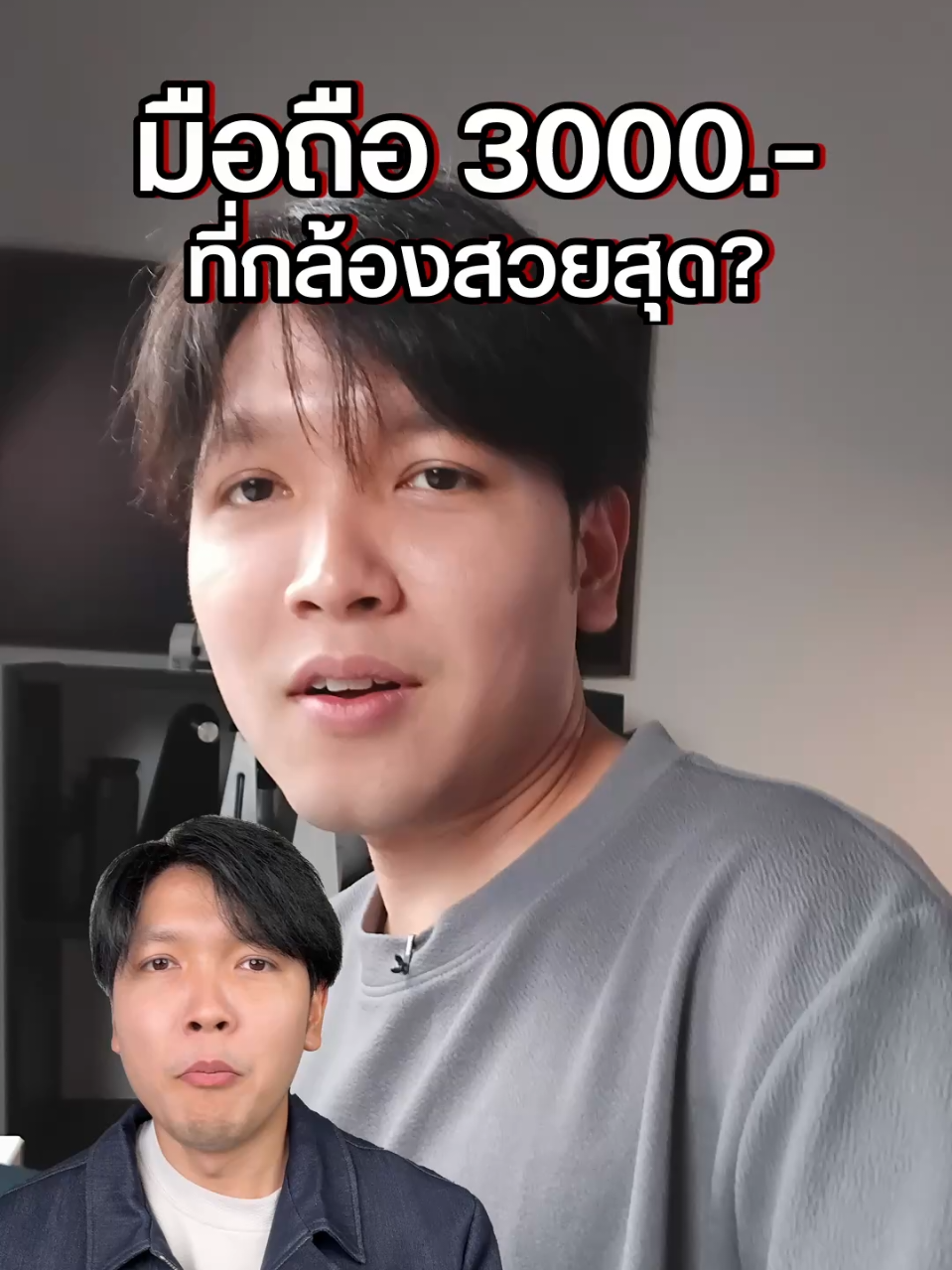 @Droidsans