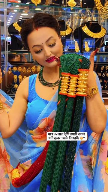 @Anjana Tiwari