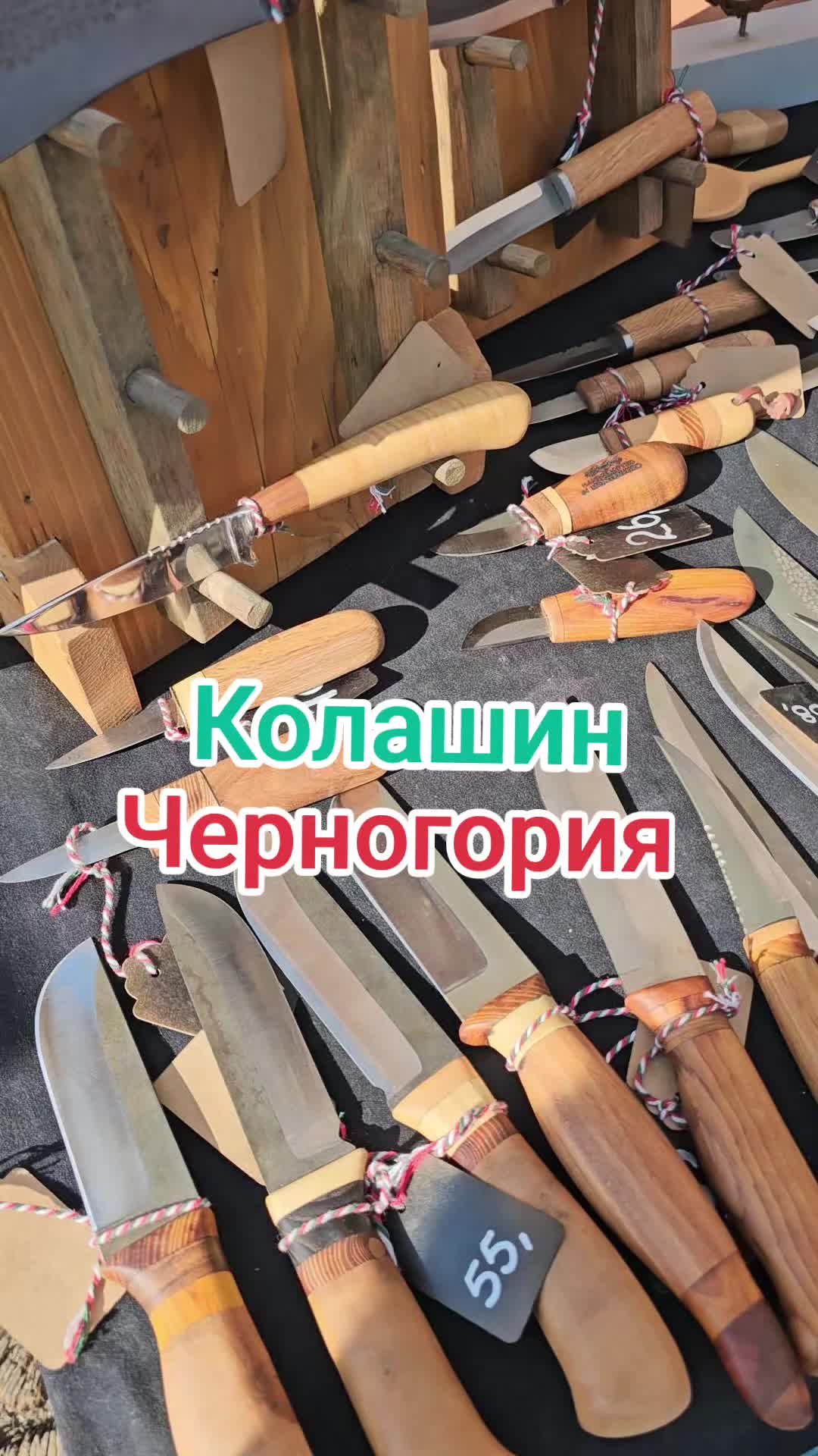 @Иван