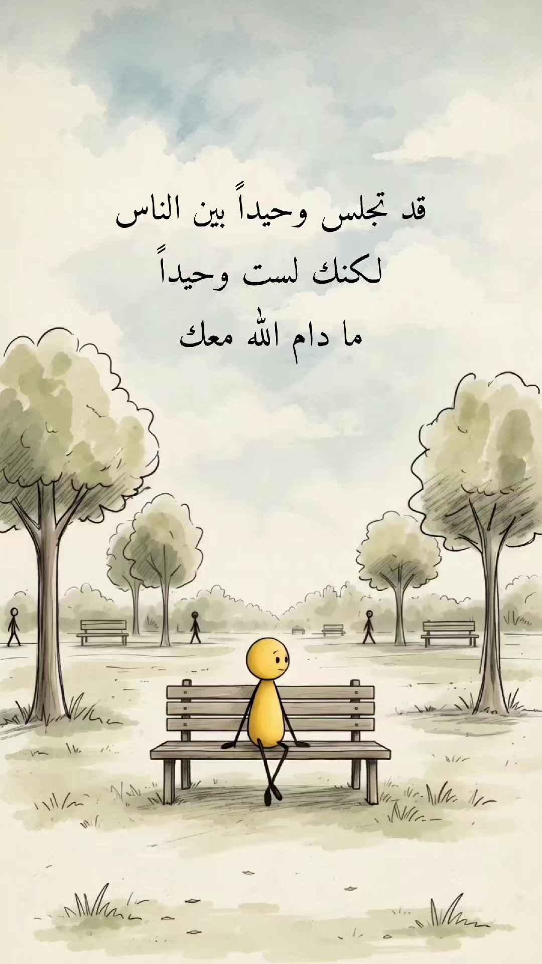 @حيدر الوائلي