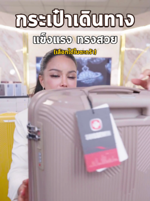 @พิมรี่พายขายทุกอย่าง