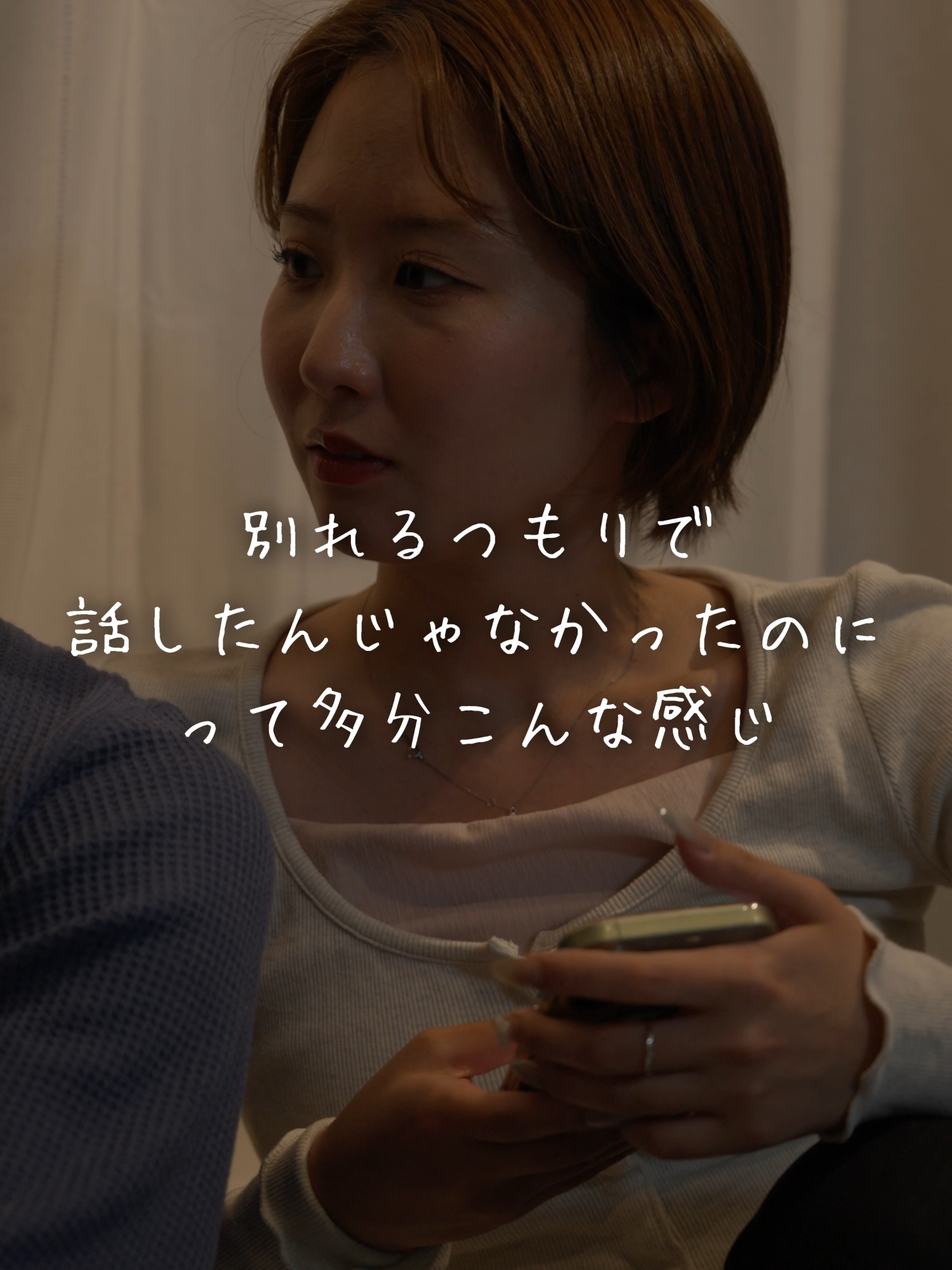 @多分こんな感じドラマ