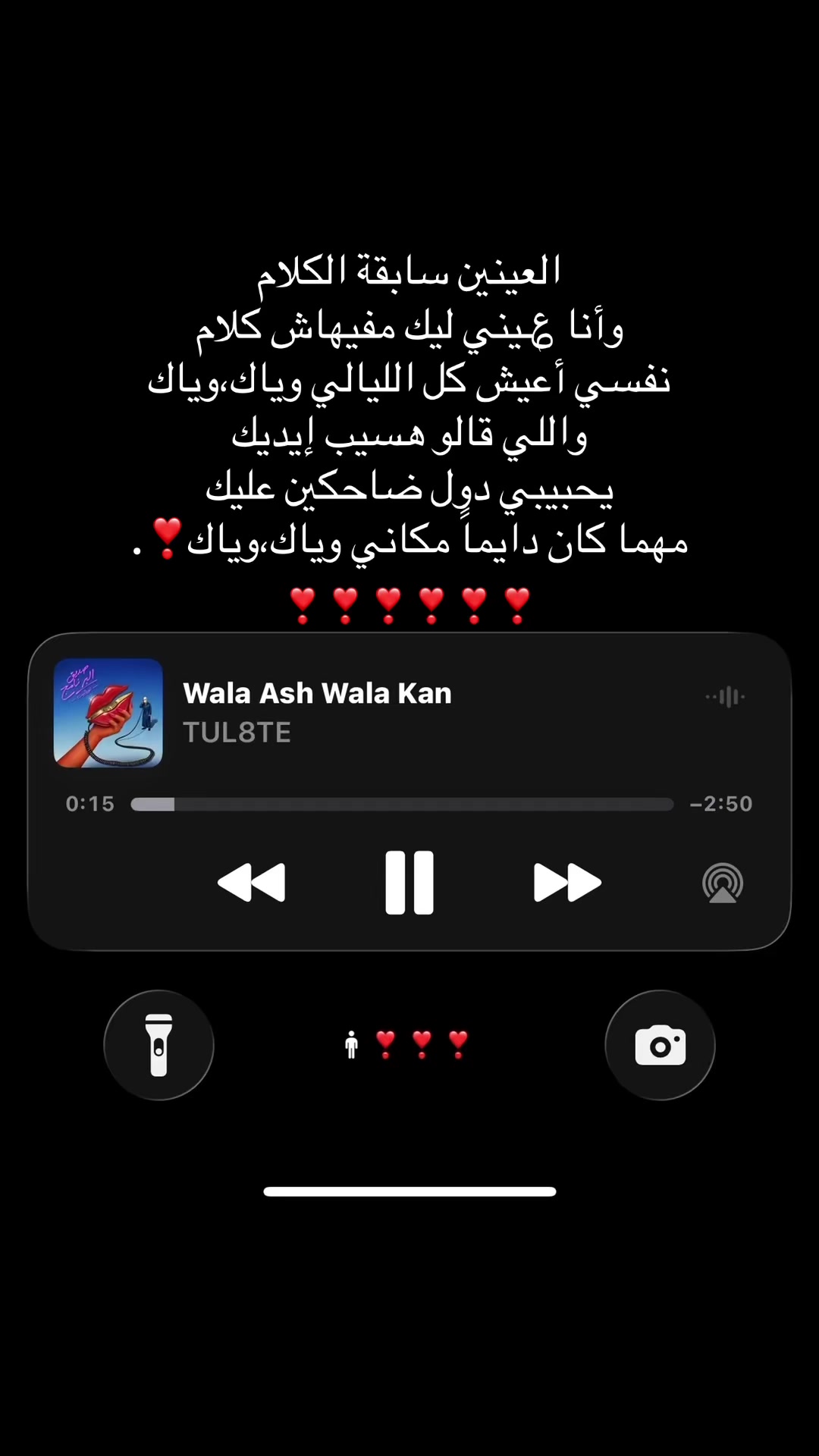 @𝓖𝓱𝓪𝔃𝓸𝓵𝓪𝓪🦢.