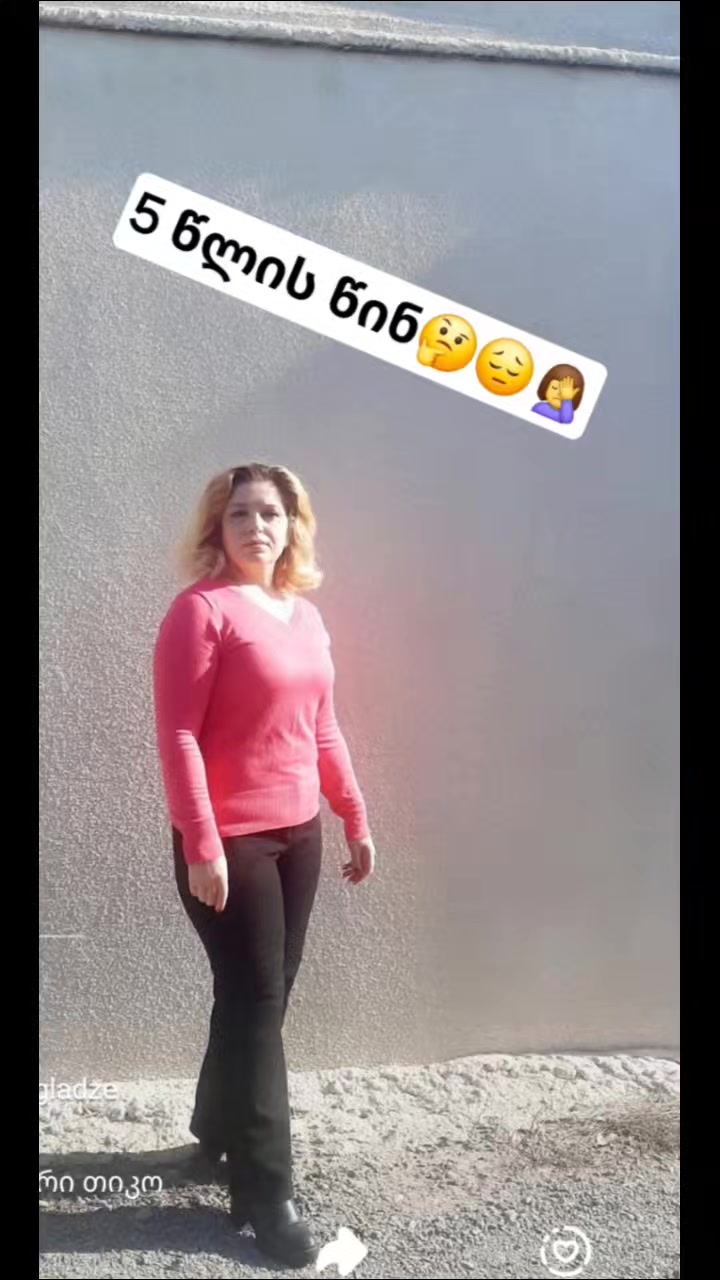 @@@თამო@@