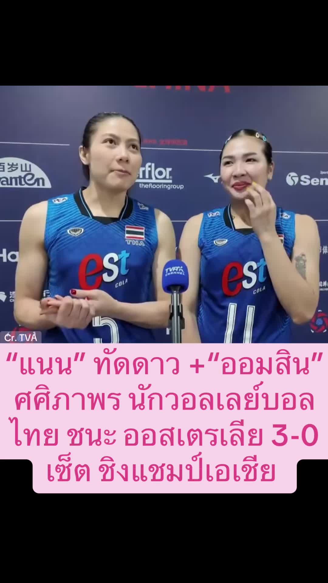 @NBTSport11