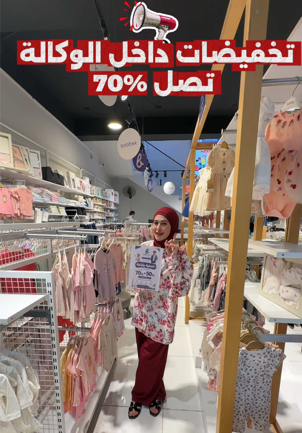 @الإعلامية زينب كريم