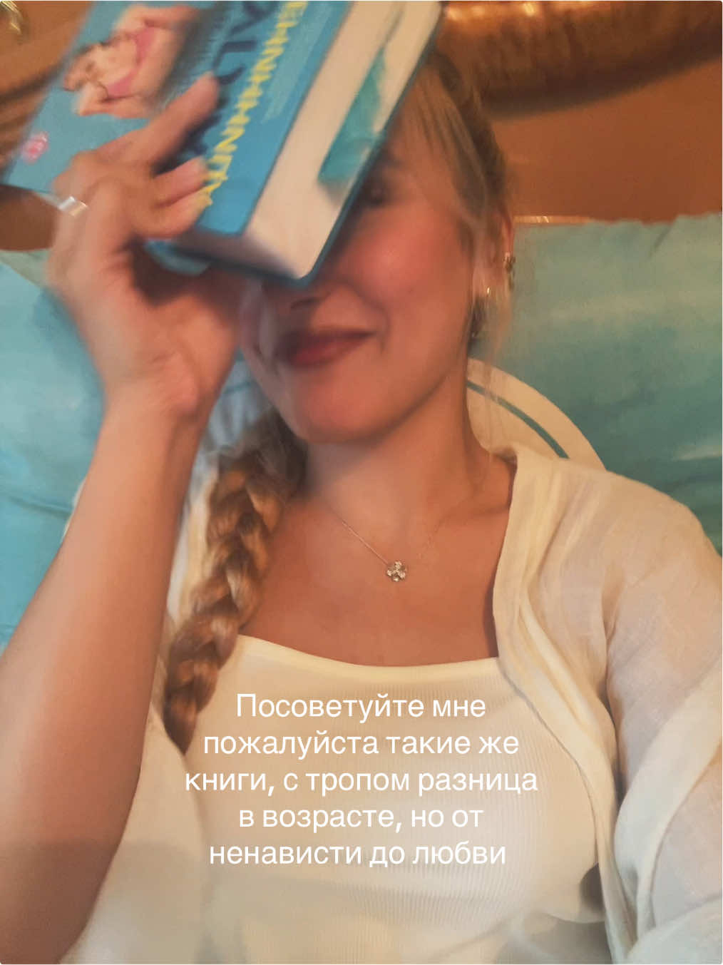 @bloodymayapages