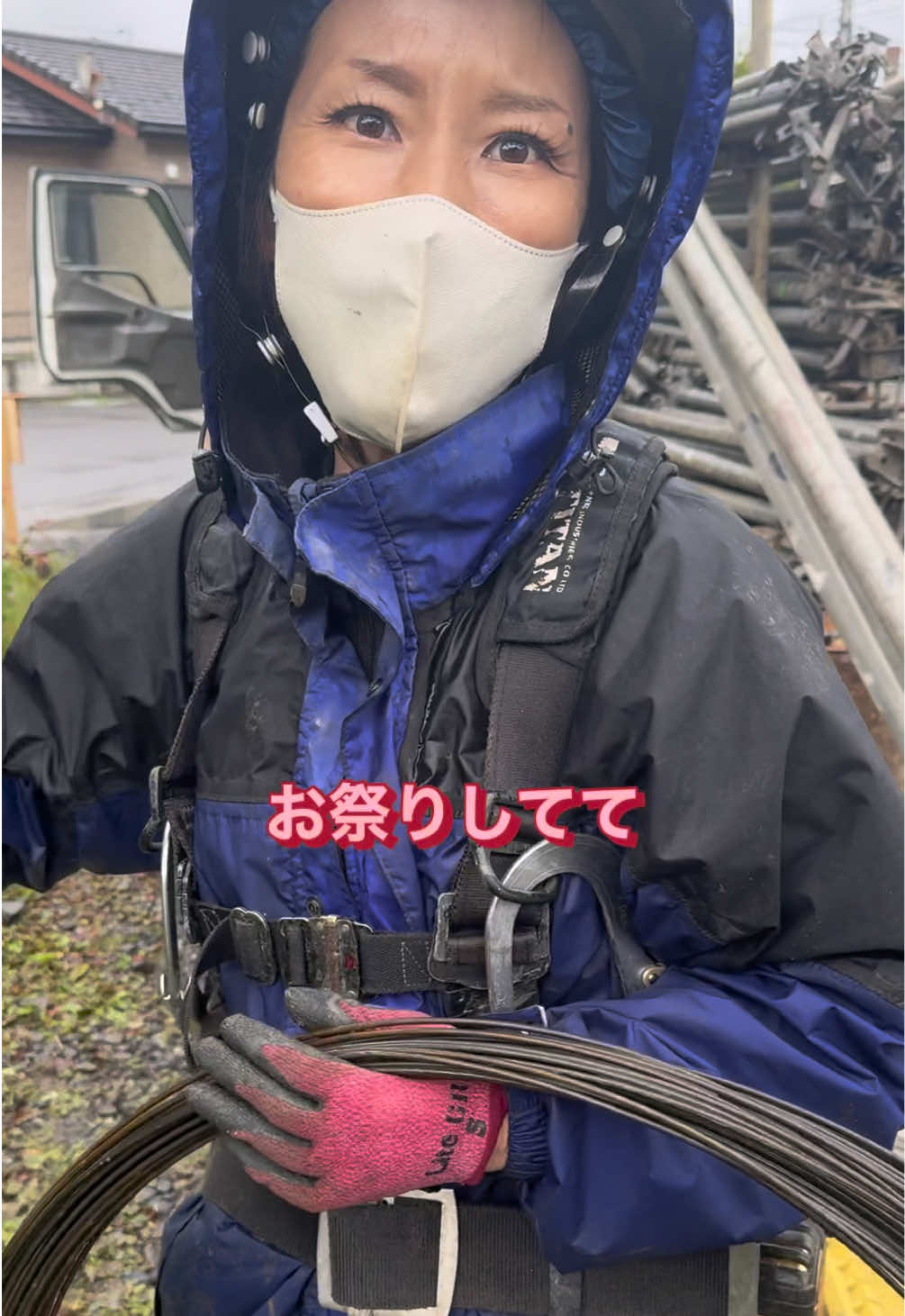 @足場屋の広瀬