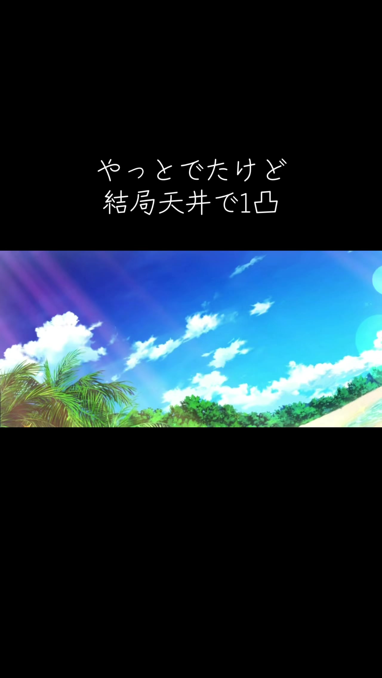 @海猫|•'-'•)و✧ファンパレ