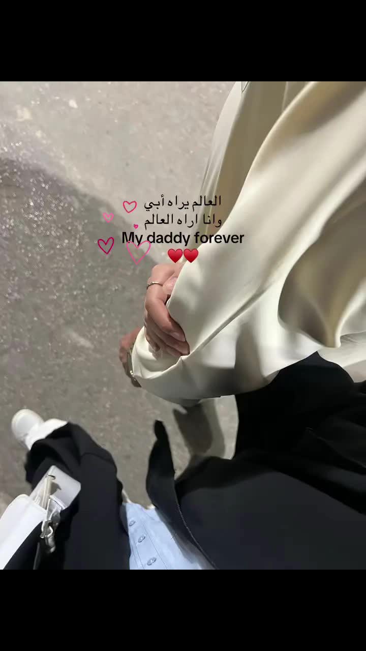 @احبك؟
