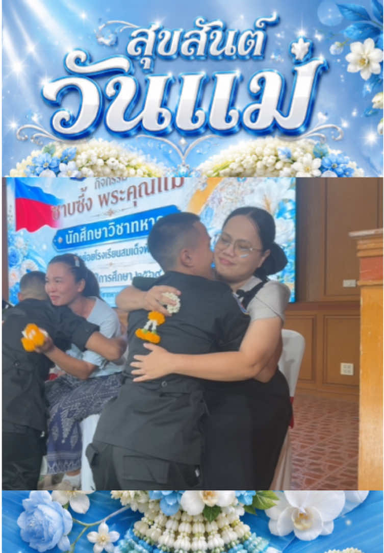 @ศฝ.ย่อย โรงเรียนสมเด็จพิทยาคม