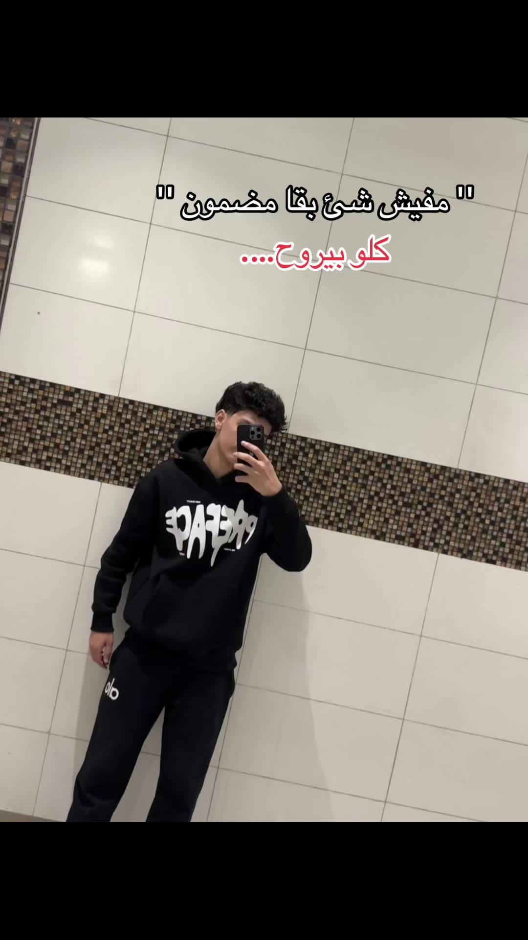 @Eltorky ๐คด