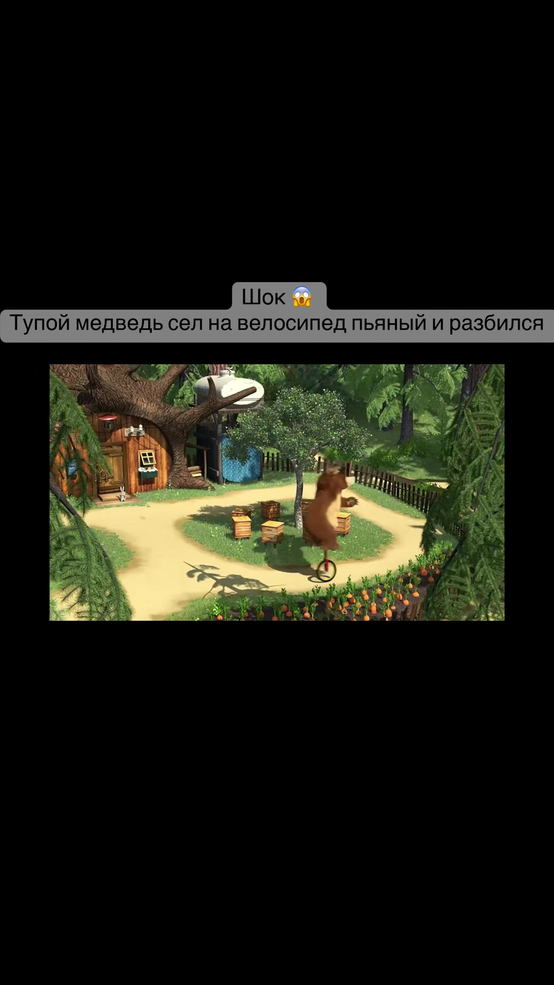 @Никита Треногин