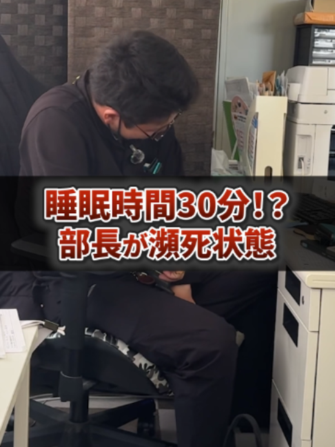 @足場屋社長スワニキ&部長だいちゃん