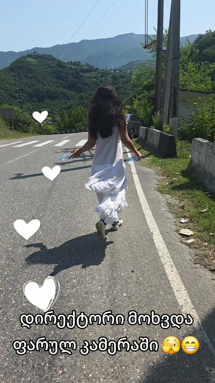 @ნანუნა