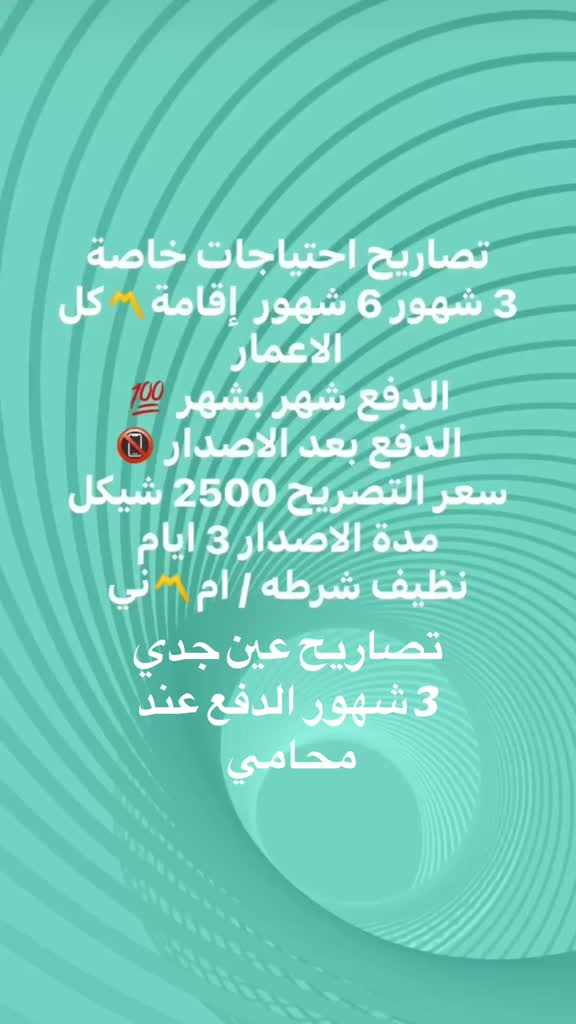 @M……muhand Awuwda💈🦅