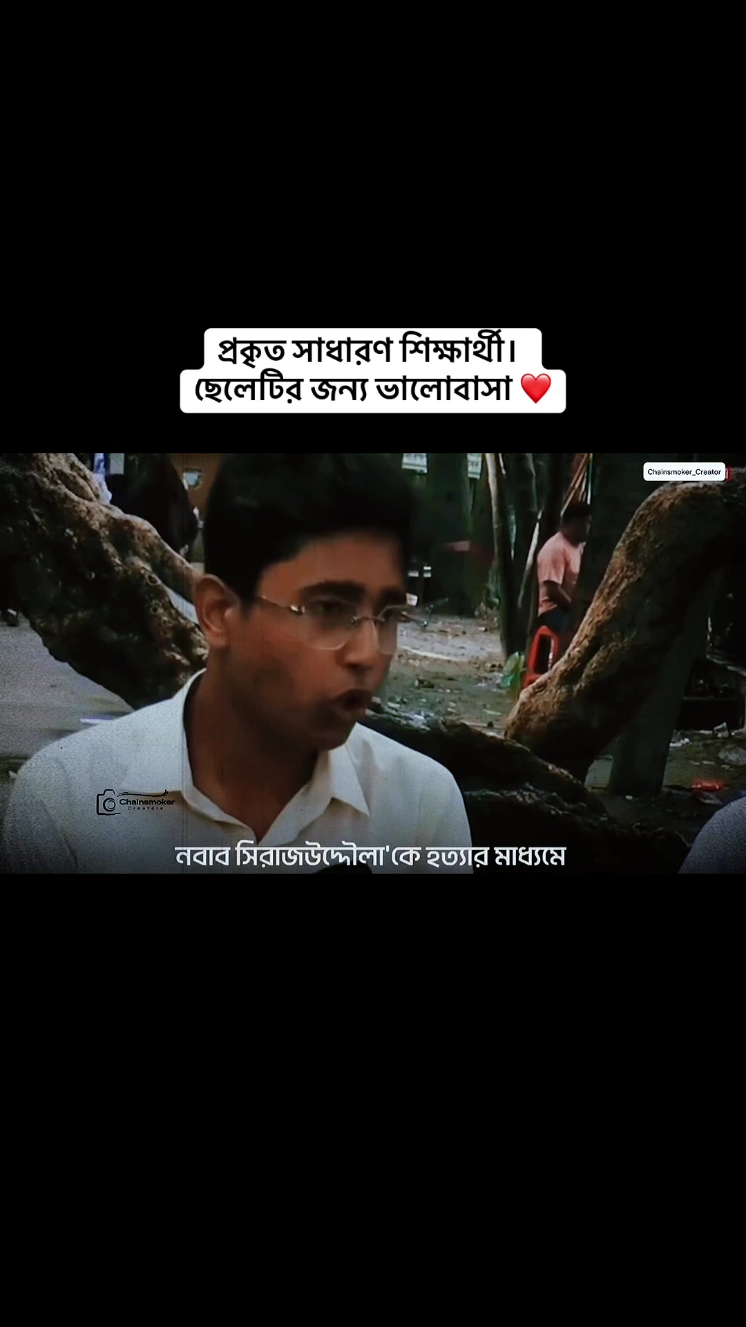 @chainsomoker_creators007