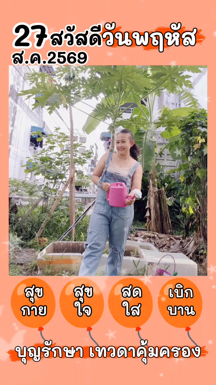 @PUI ปุ๋ย ปุ๋ย